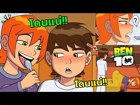 jogo porno bem 10,Vídeos pornôs com Ben 10 